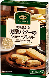 CO・OP 風味豊かな発酵バターのショートブレッドの製品写真