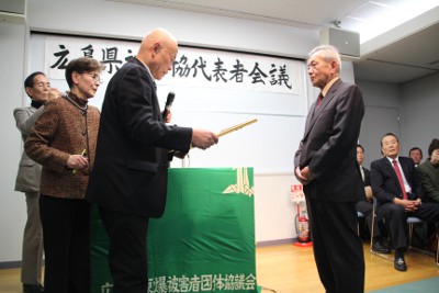 190116kansyajyou.jpg