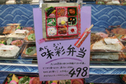 1005_hiyama_3.jpg