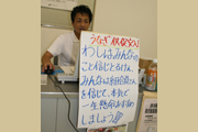 1008_morimoto_4.jpg