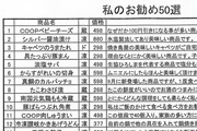 1104_fujii_4.jpg