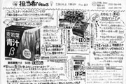 1108_toyama_4.jpg