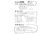 1109_kitamura_5.jpg