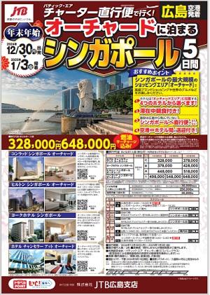 トラベル　ホームページ用画像.jpg
