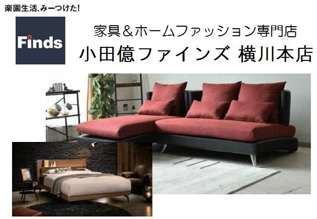 新 小田億ホームページ画像.jpg