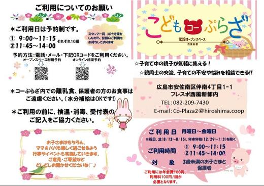 2112231月カレンダー修正版.jpg