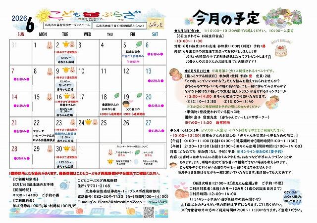 s-2606coplaza_seifu.jpg