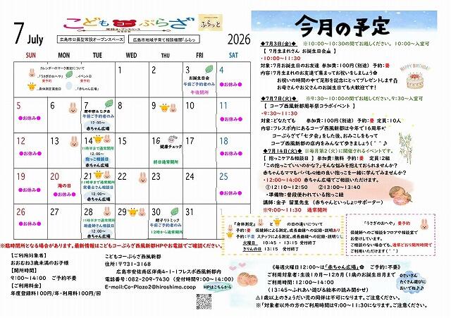 s-2607coplaza_seifu.jpg