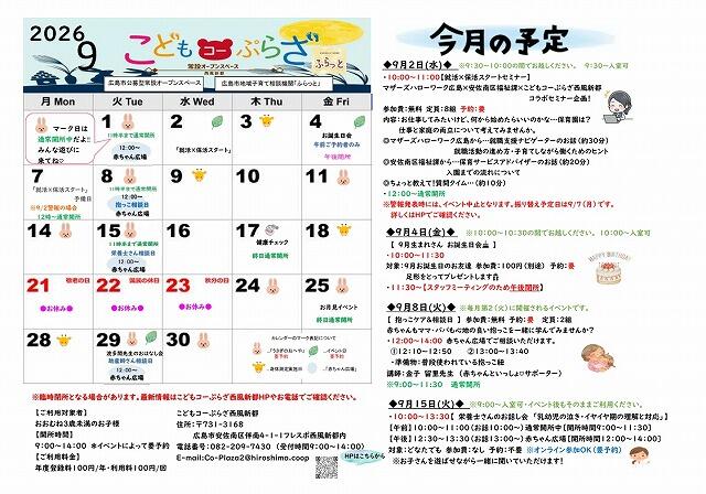 s-2609coplaza_seifu.jpg