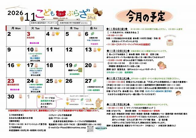 s-2611coplaza_seifu.jpg