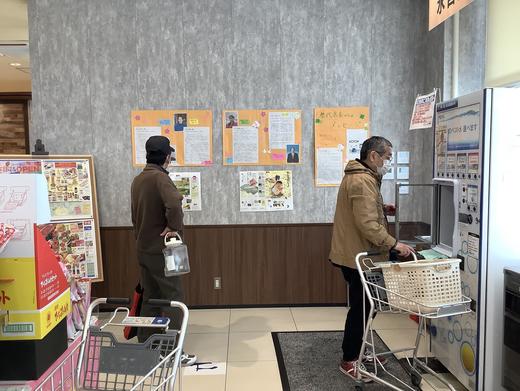 ③懐かしい顔がある。新しい日山店長も覚えてね.jpg