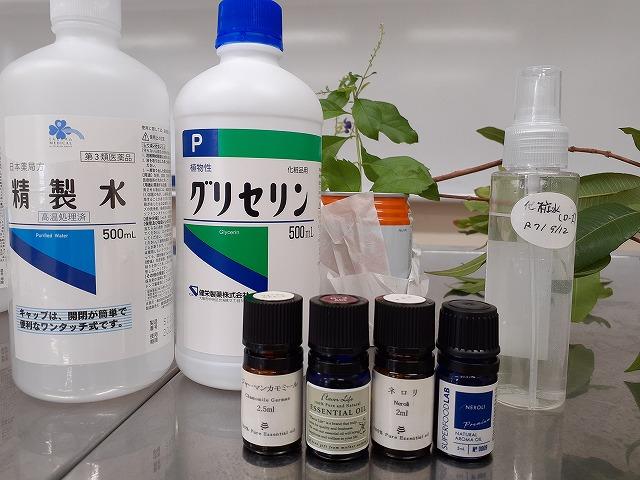 s-aroma3.jpg