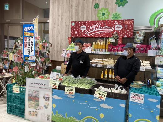 ハートランド.jpg