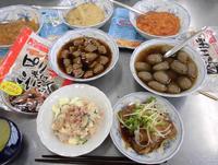 191010konnyaku.jpg