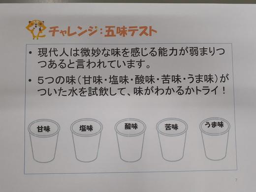 委員学習交流会①.jpg