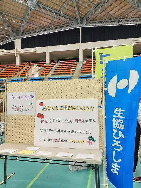 s-ecofes1.jpg
