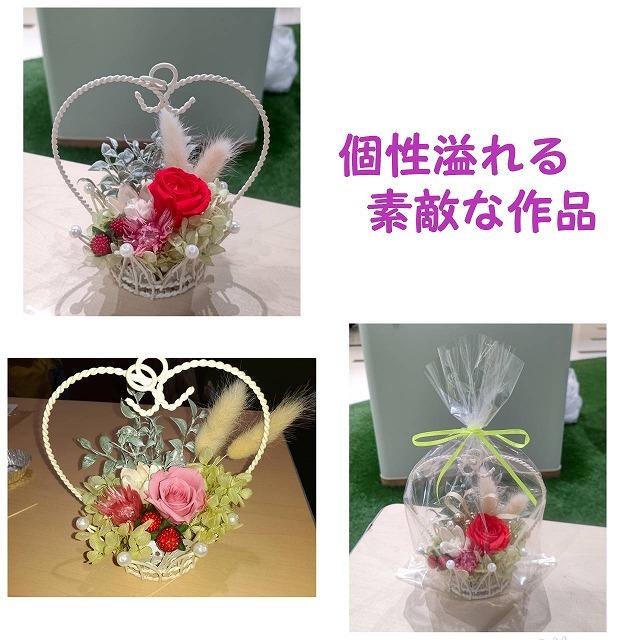 s-flower1.jpg
