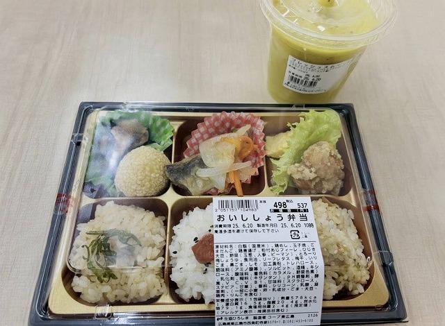 s-miso_3.jpg