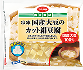 冷凍国産大豆のカット絹豆腐