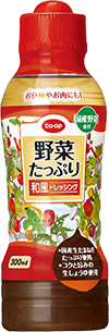 CO・OP野菜たっぷりドレッシングの製品写真