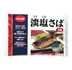 CO・OP 淡塩さば