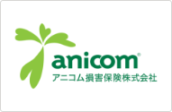 画像:アニコム損保
