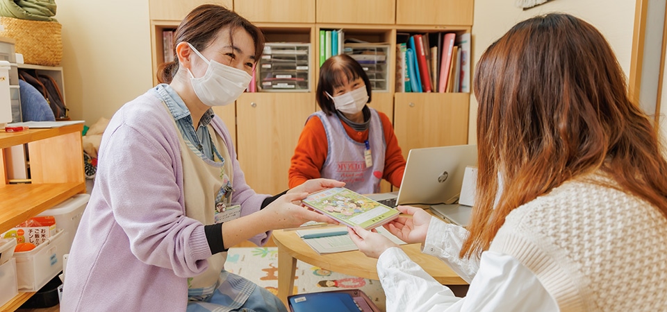 すくすくサポート寺家