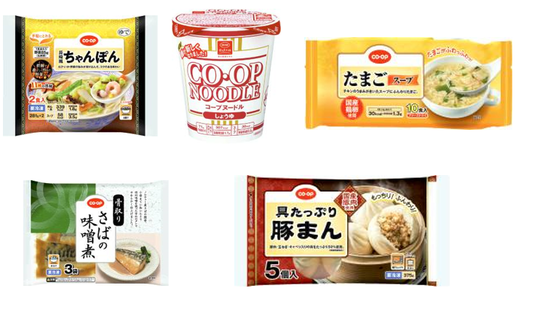 中国くらし集合 (1).png