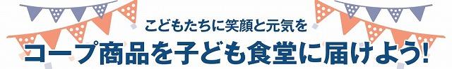 s-こども.jpg