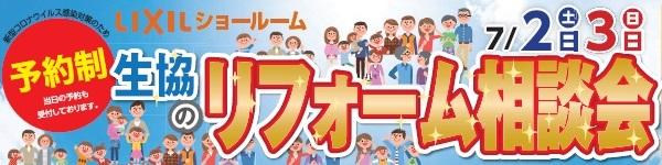 220616housing.jpg
