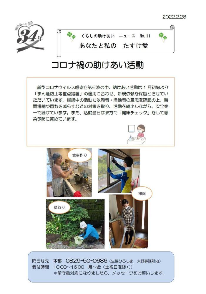 kurasi.jpg