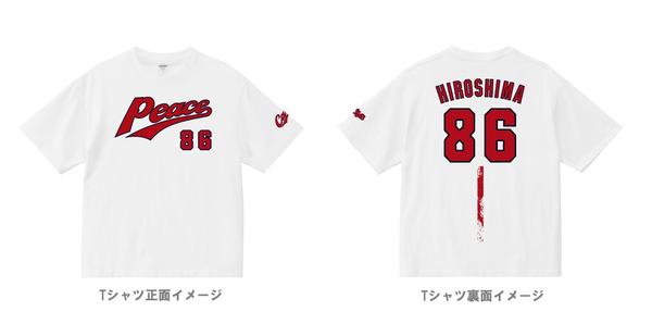 （HP）ピースナイターTシャツ写真.jpg