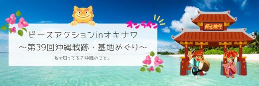 見逃し配信.jpg