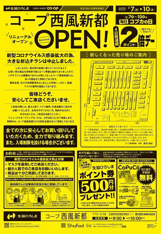 open2.jpg