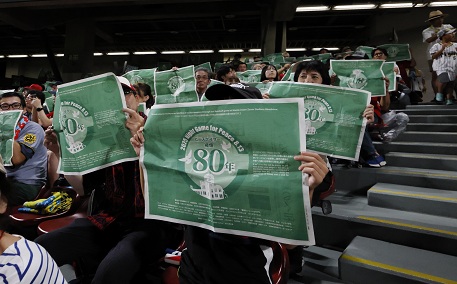 観客が一体となり