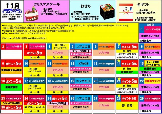 s-2511shop_all.jpg