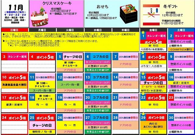 s-2411shop_all.jpg