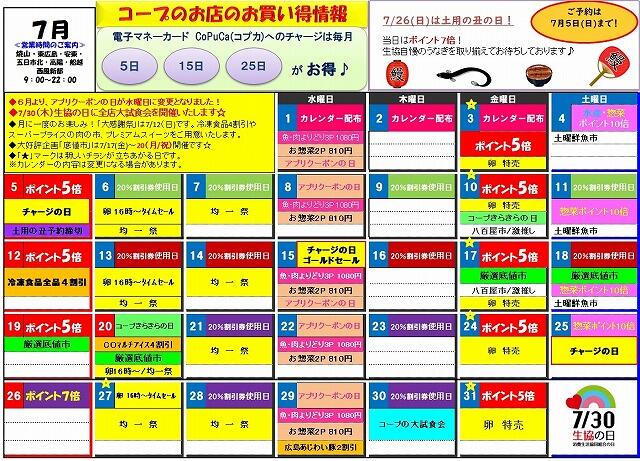 s-2607shop_all.jpg