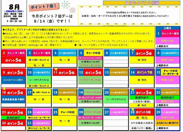 s-2608shop_all.jpg