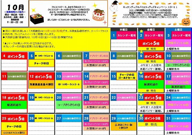 s-2610shop_all.jpg