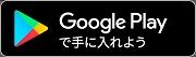 s-btn_googleplay_01.jpg