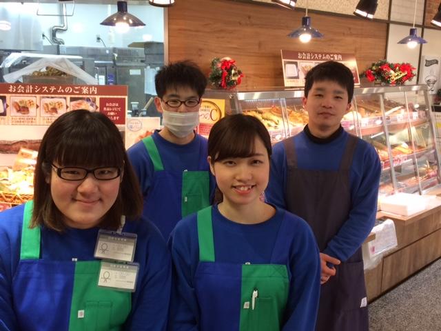 店舗スタッフ コープ船越 募集要項 生協ひろしま