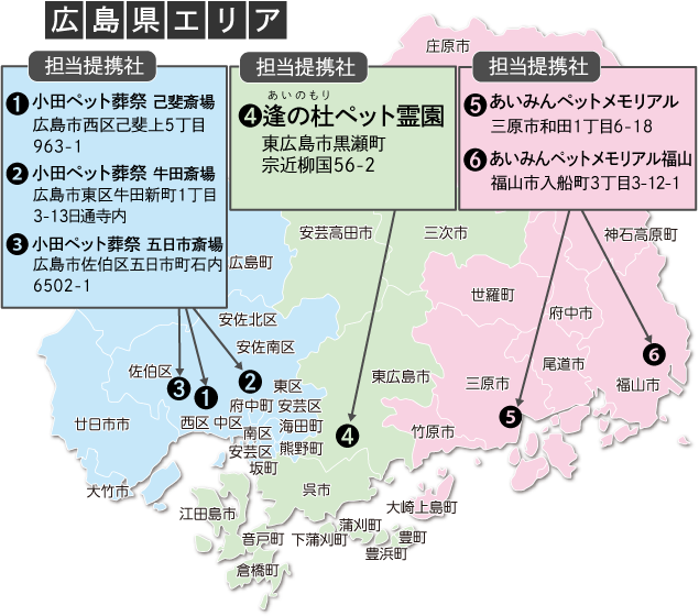 小田ペット葬祭・逢の杜ペット霊園・あいみんペットメモリアル│地図