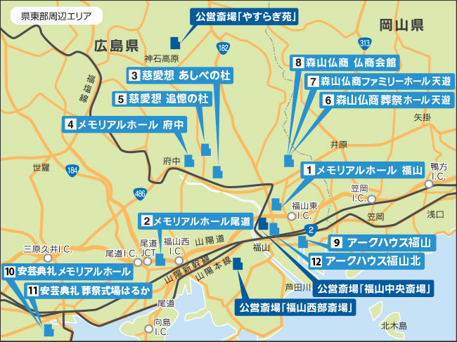 県東部周辺エリア