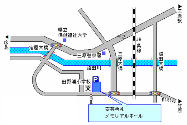 メモリアルホール