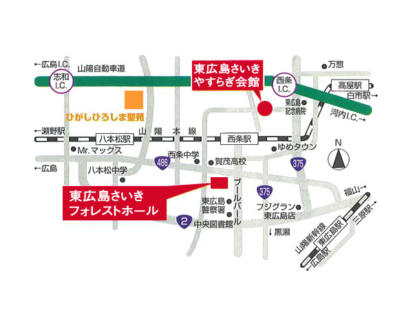 東広島さいきフォレストホール（さいき葬祭）