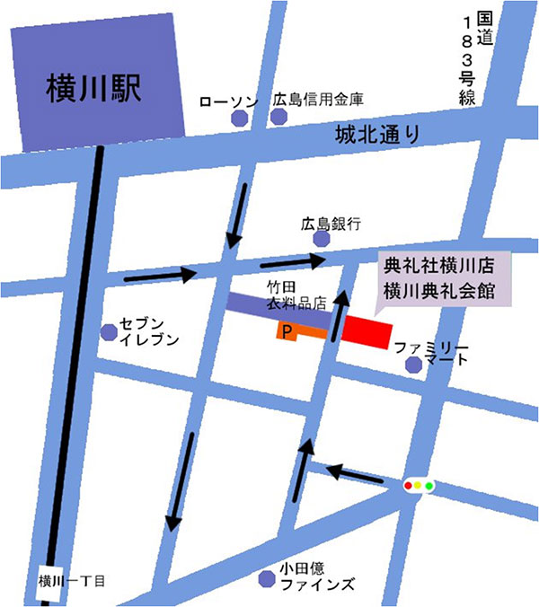 横川典礼会館