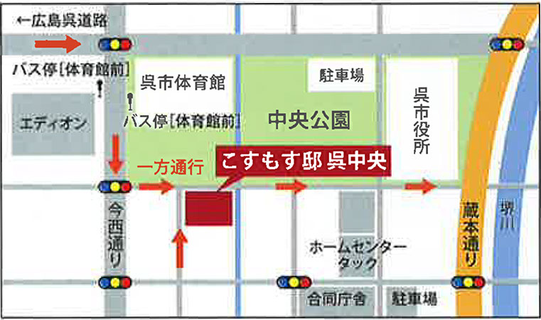 コスモス邸府中