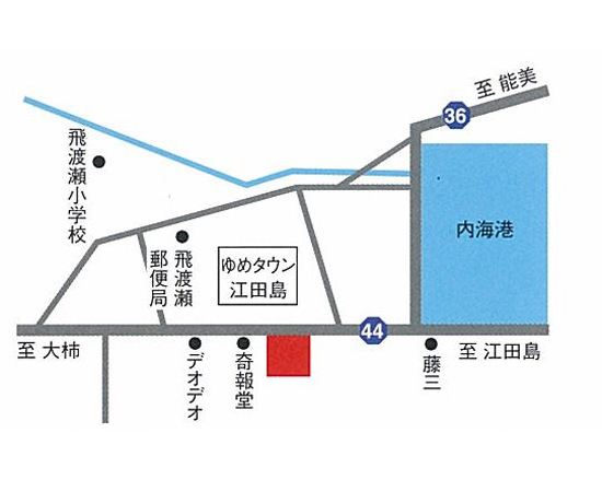 シティ・ホール江能