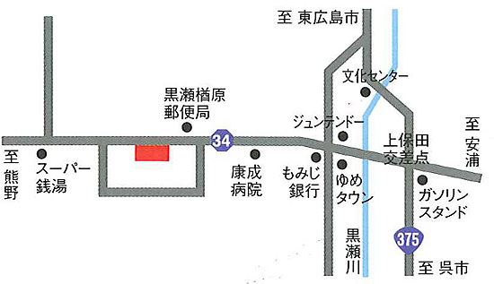 シティ・ホール黒瀬